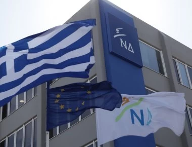 Η ΝΔ ανακοίνωσε τους υποψήφιους βουλευτές της σε όλη την χώρα: Δείτε τα ονόματα